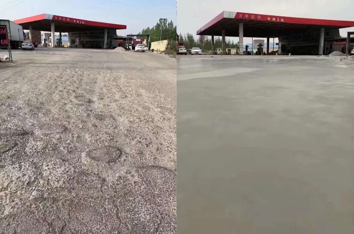 汉阳水泥道路抢修料 混凝土地面修补砂浆