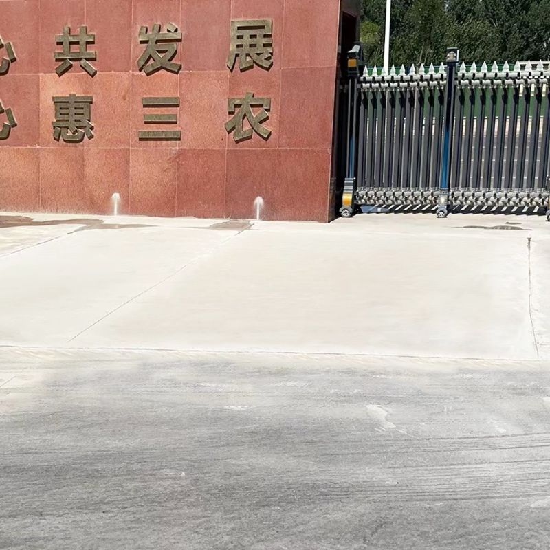汉阳路面快速通车修补料