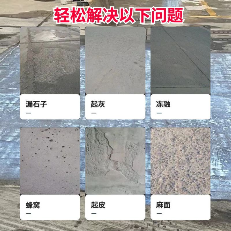 汉阳低碳市政修补材料简单快速修补道路恢复交通